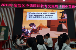 Auf dem Bild sieht man chinesische Kinder schauen einen Comic an.