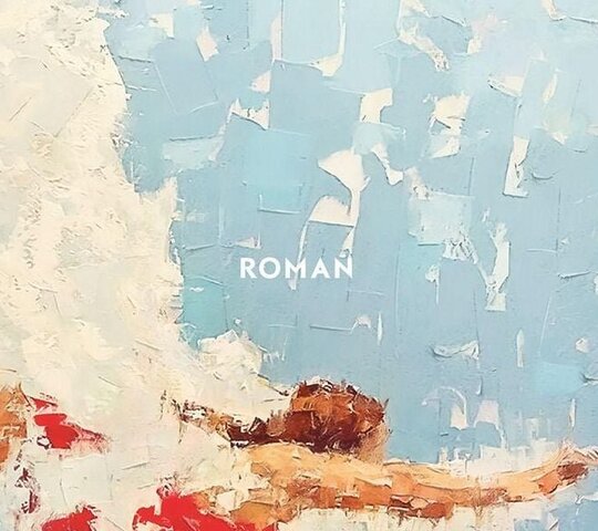 Das Cover des Jugendromans "22 Bahnen"