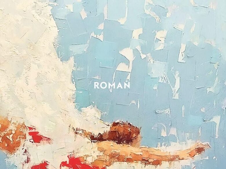 Das Cover des Jugendromans "22 Bahnen"